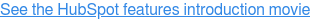 See the HubSpot features introduction movie